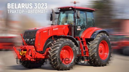 Belarus 3023 specs and reviews