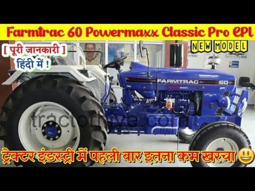 Farmtrac 60 EPI Classic specs and reviews 